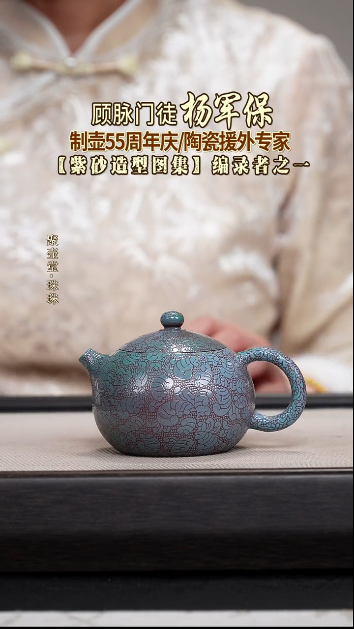 茶壶紫砂宜兴原矿紫砂壶