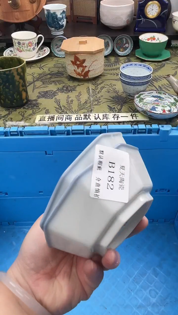 瓷片栁*B182+2默认微瑕闪购默认库存一件