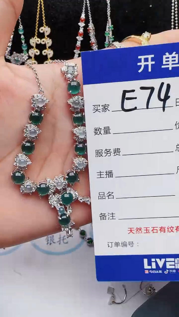 【闪购商品】翡翠戒指银S925镶嵌2131231121