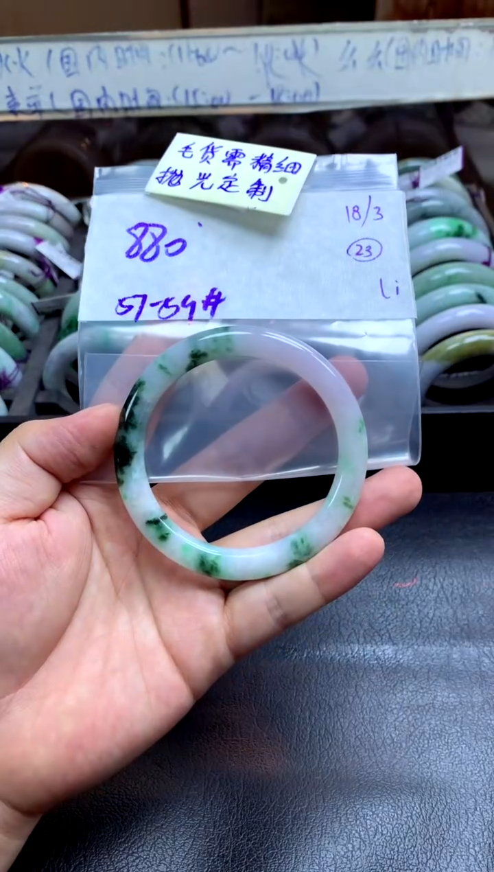 【闪购商品】定制翡翠未镶嵌手镯毛货需精细抛光+多人
