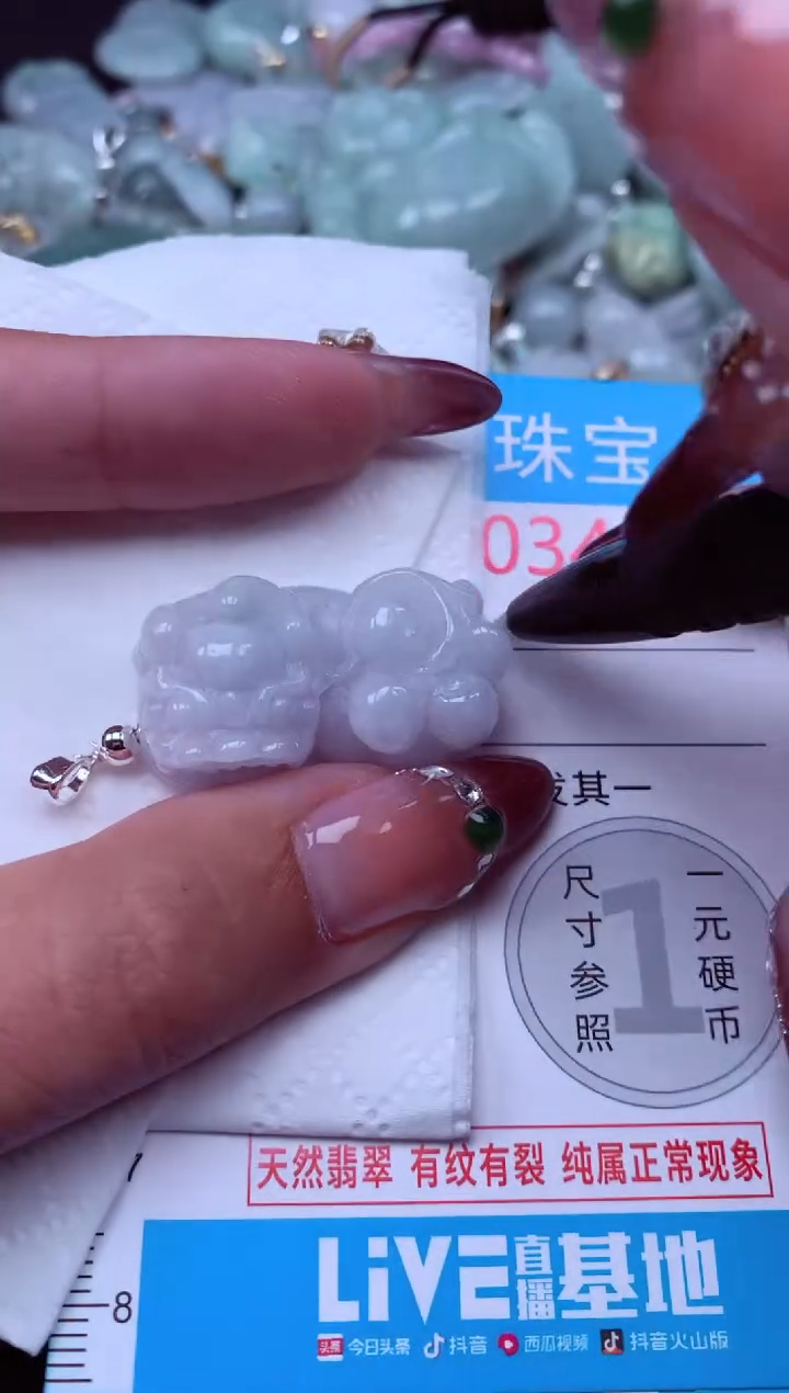 吊坠(不含链)未镶嵌翡翠3461