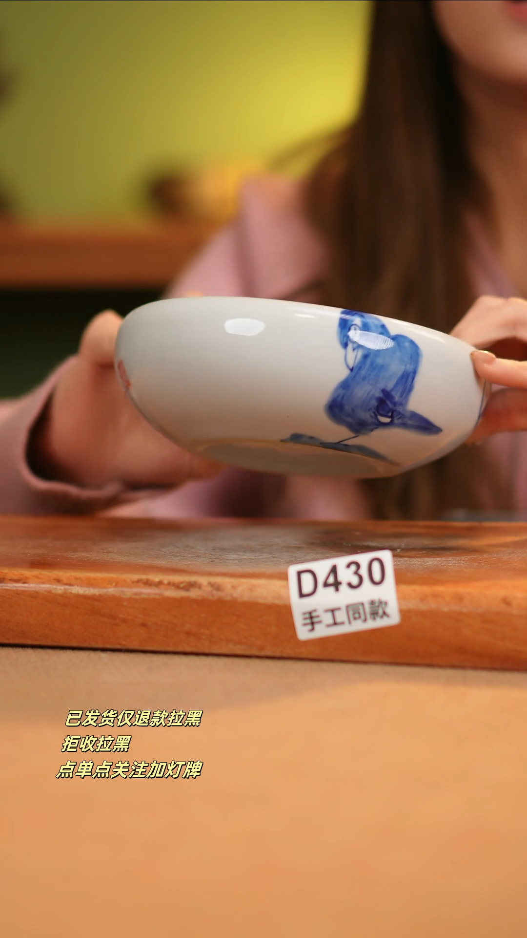 【闪购商品】其他D430窑林瓷业瓷器