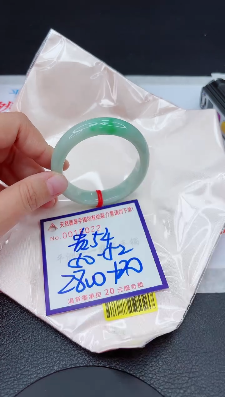 【闪购商品】翡翠手镯未镶嵌111111111111111