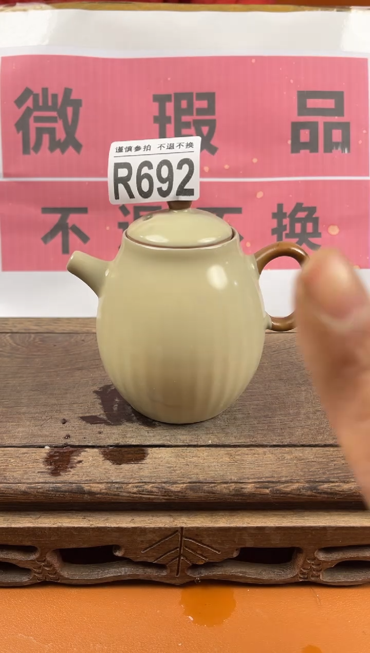 【闪购商品】瑕疵品瓷器 处理专场（不退不换）692