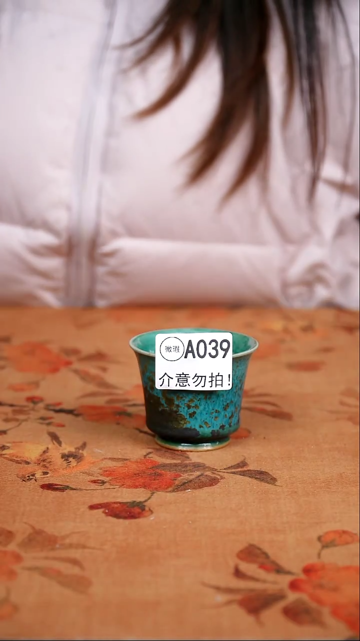 二级钧瓷茶器摆件