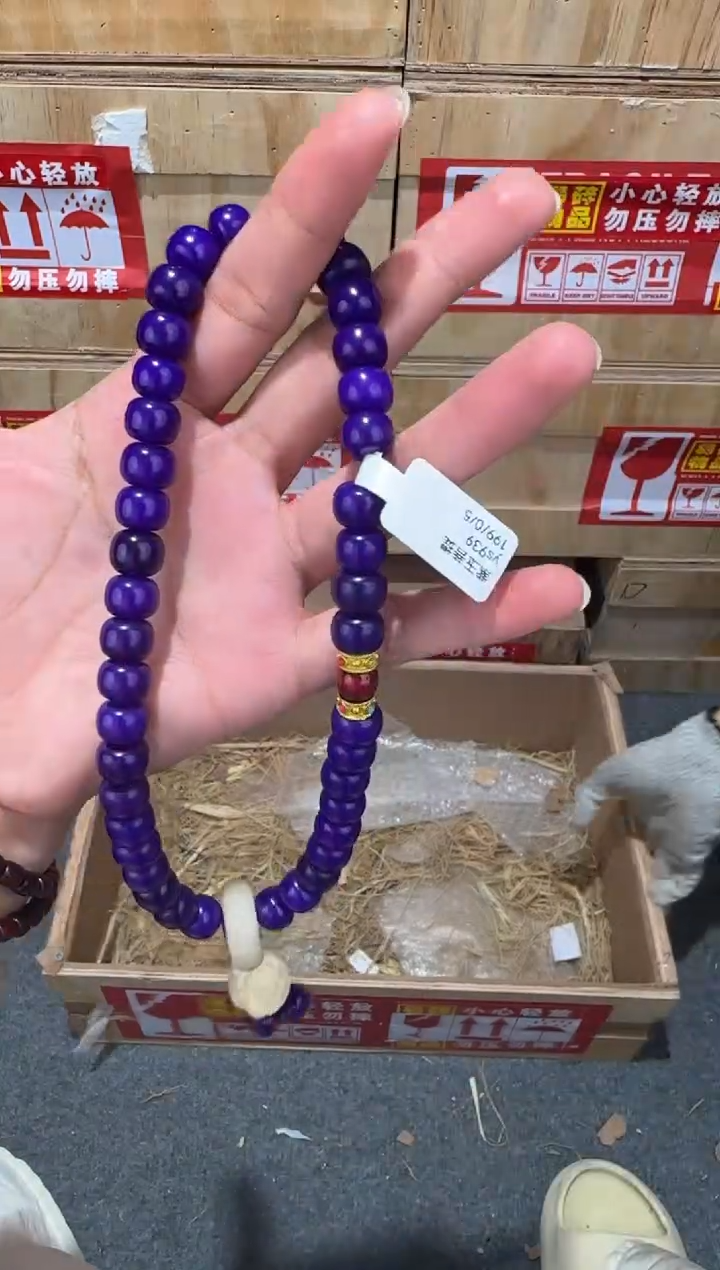 翎光合文玩精品手串-无礼盒-@@ys939