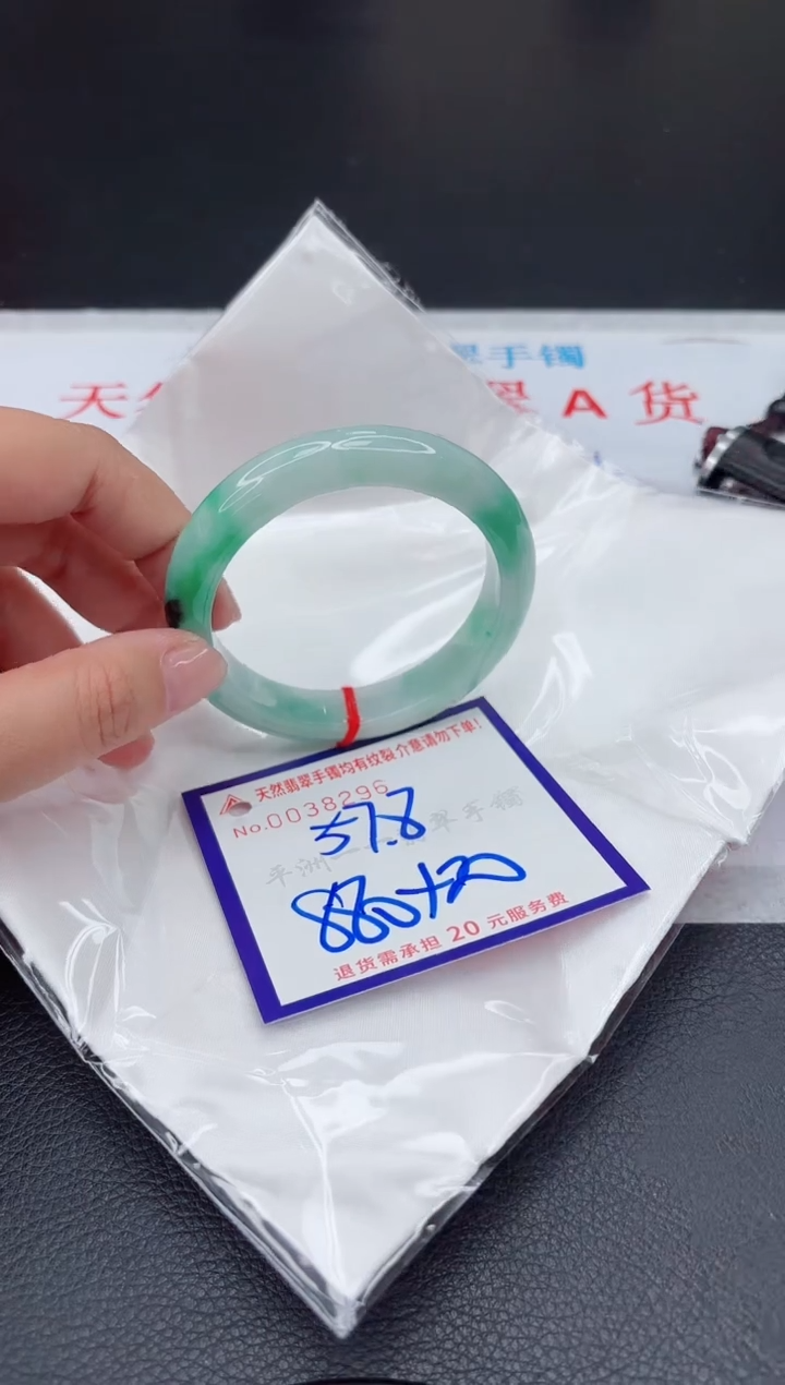 【闪购商品】翡翠手镯未镶嵌1111111111