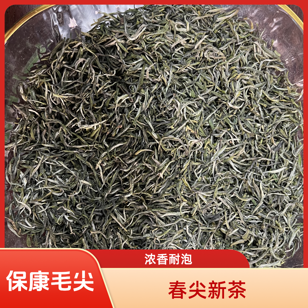 保康店垭老树春尖高山绿茶明前新茶浓香耐泡生态茶叶