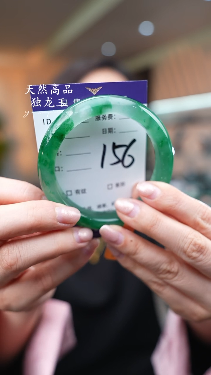 【闪购商品】石英质玉手镯未镶嵌156