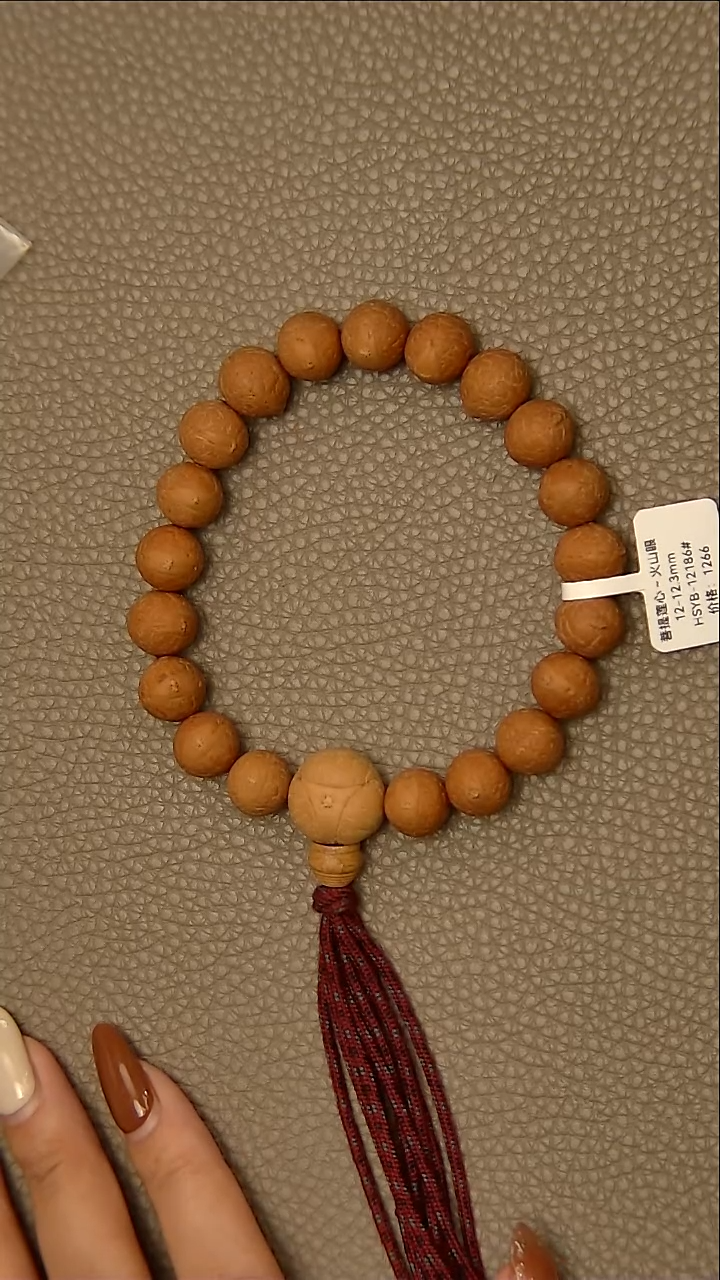 吊坠凤眼菩提茶*白火山眼2#小12