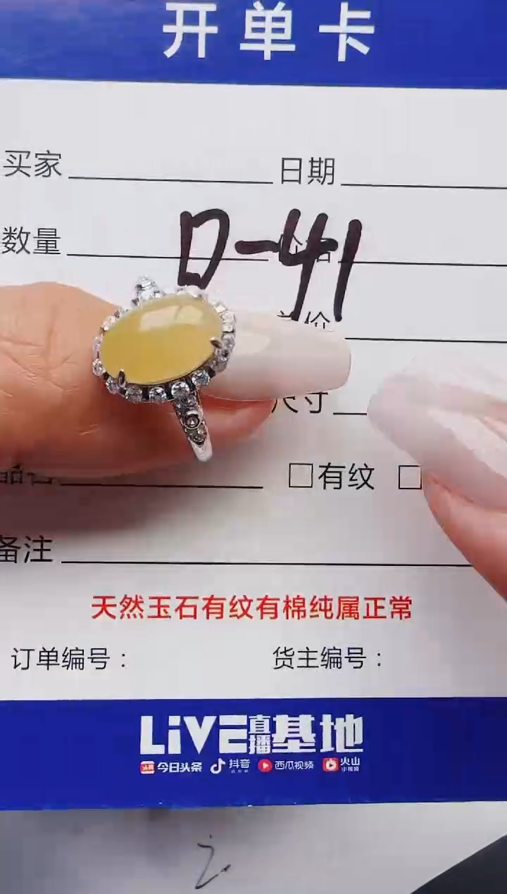 【闪购商品】翡翠戒指银S925镶嵌4564564564