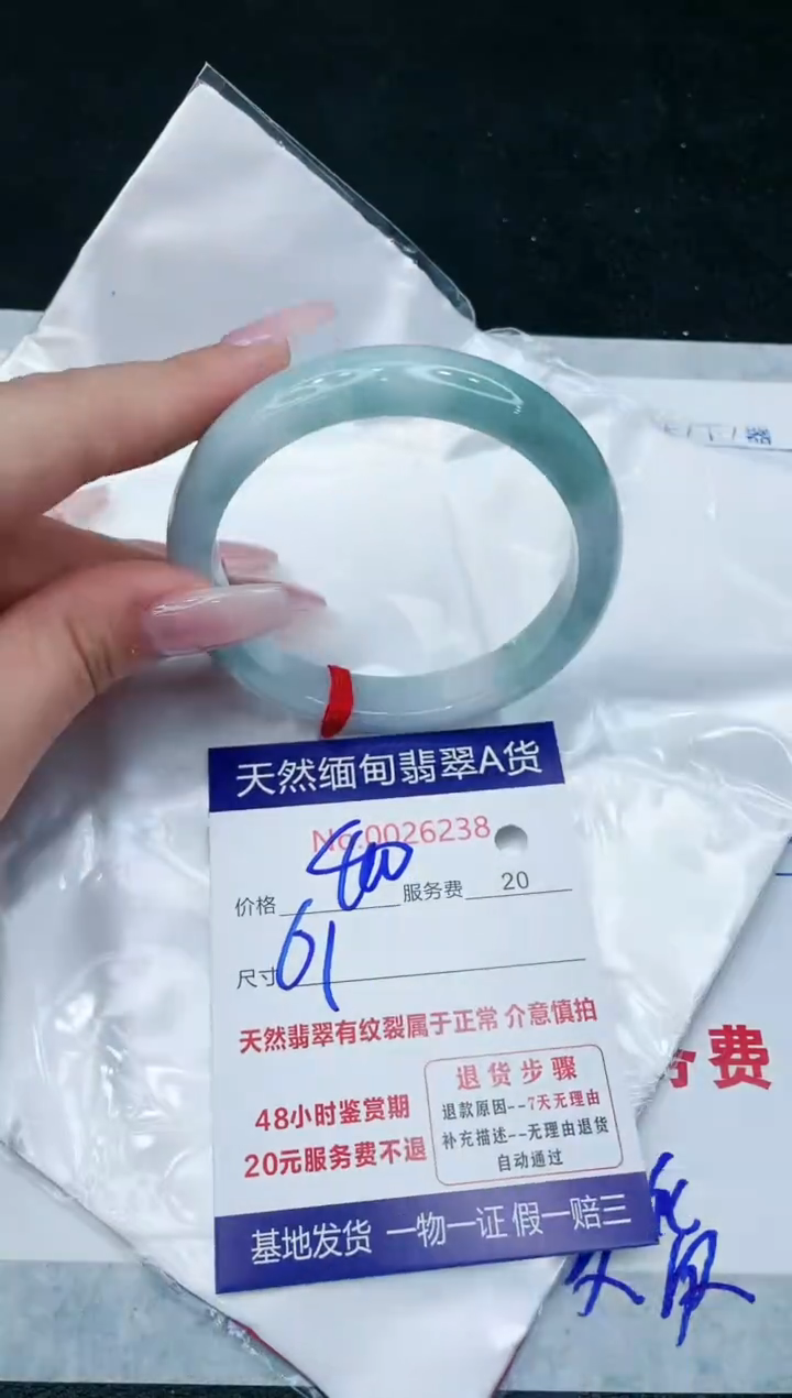 【闪购商品】翡翠手镯未镶嵌11111111111