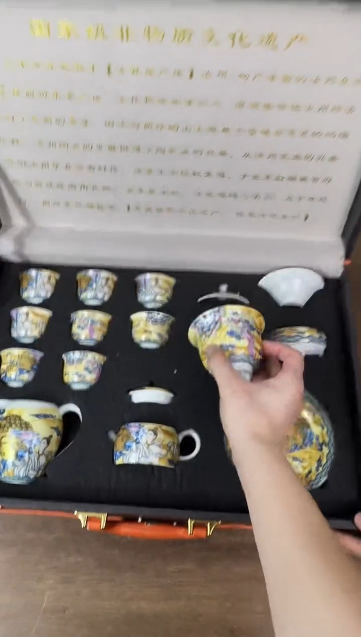 知初山房清货商品链接@@888