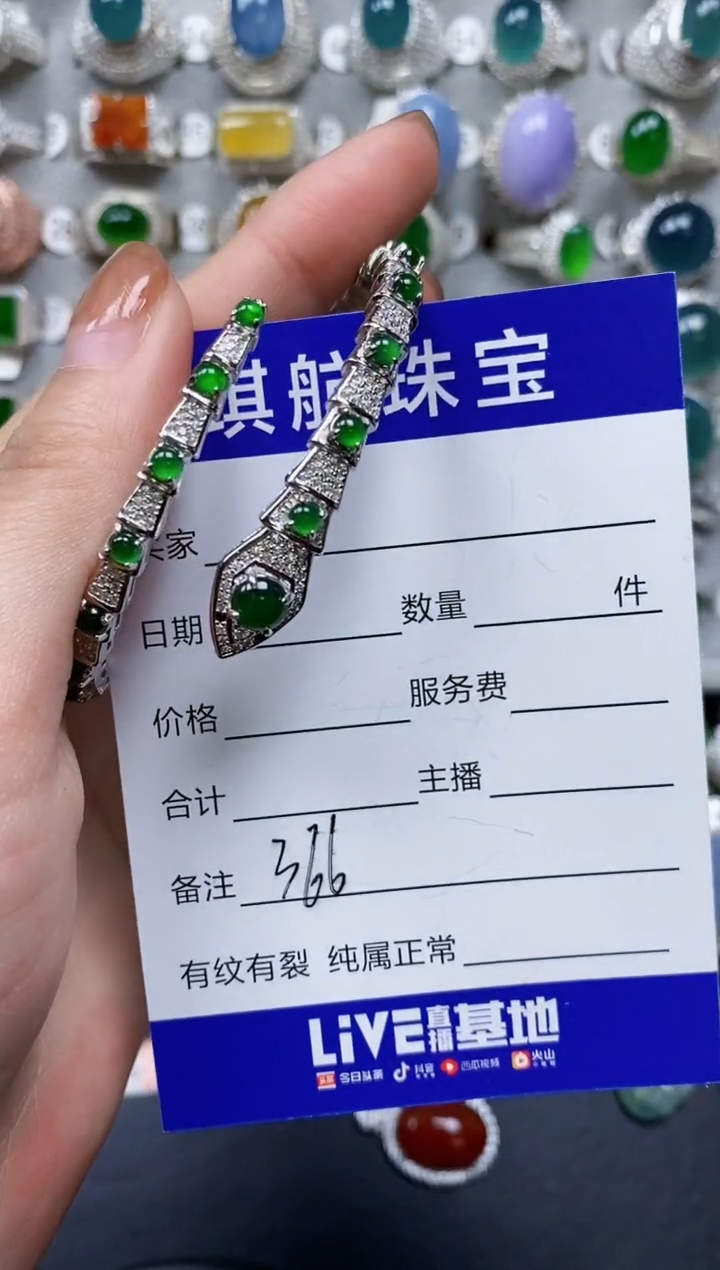 【闪购商品】翡翠手镯银S925镶嵌0366
