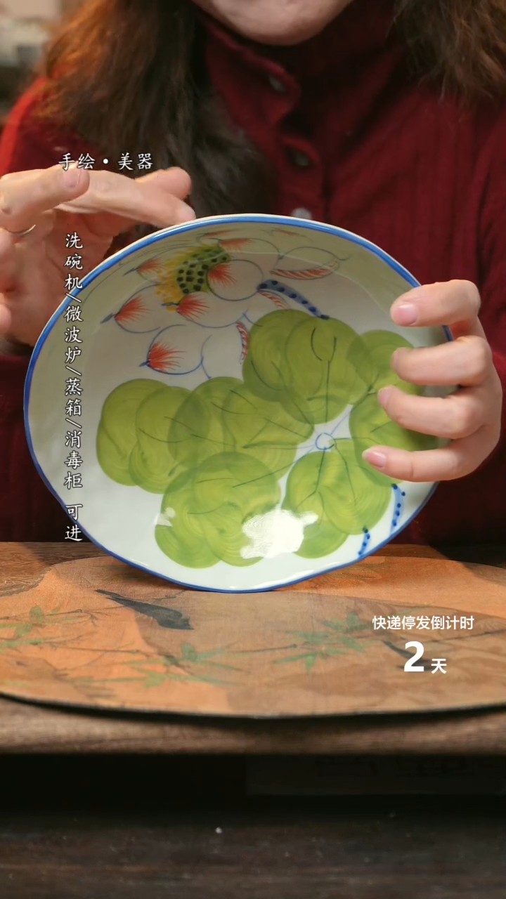 【闪购商品】碗福利1只  高温釉下彩手工手绘