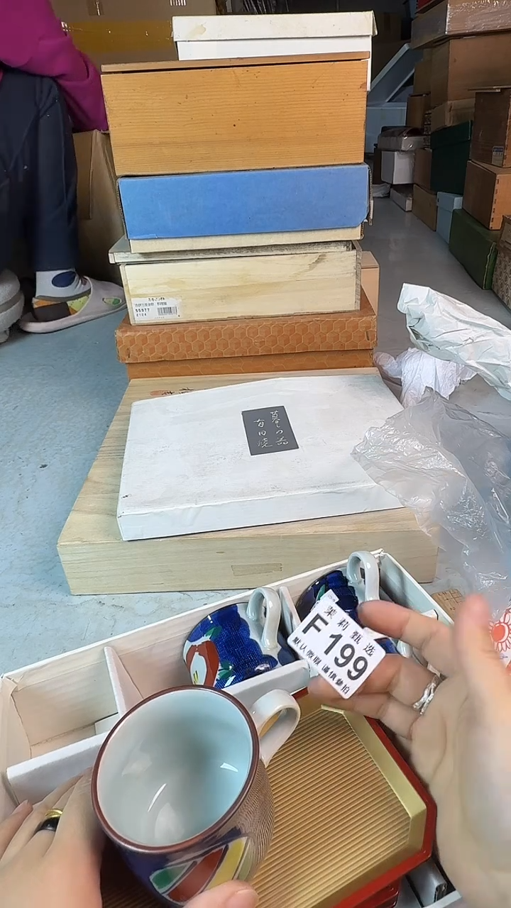 瓷片东**猪茉莉甄选一号商品199