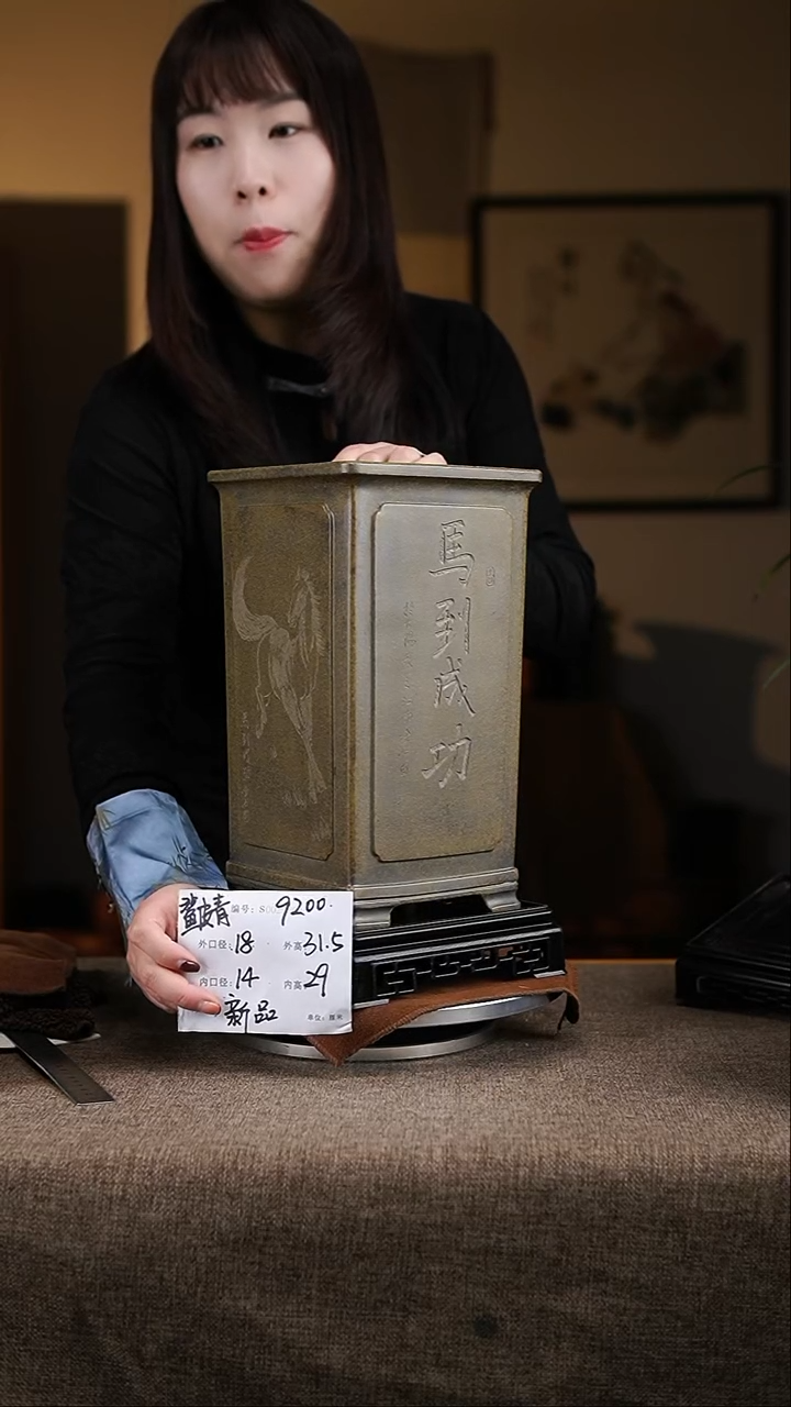 【闪购商品】紫砂花盆紫砂花盆9200