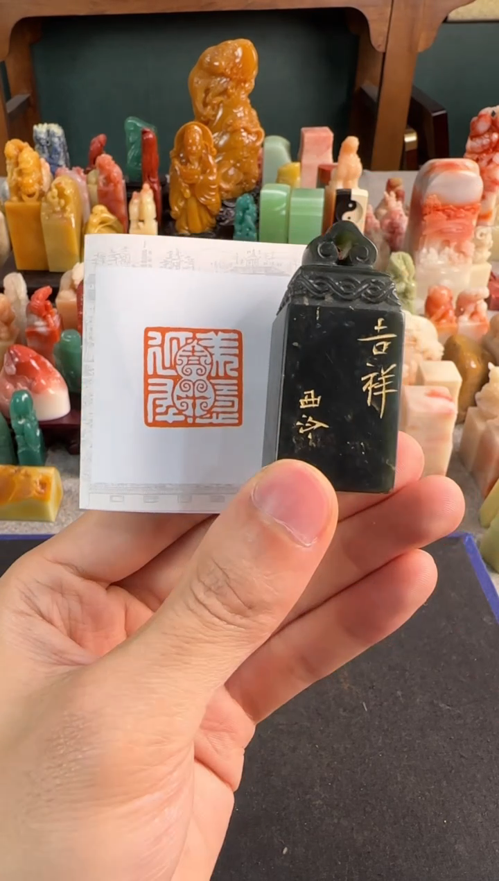 【闪购商品】青田石印石0677编号编号