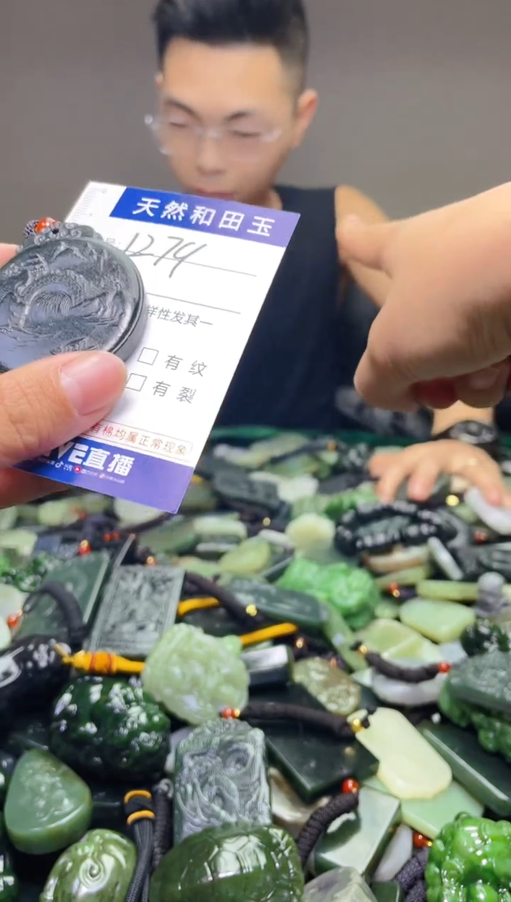 颈饰未镶嵌和田玉1274