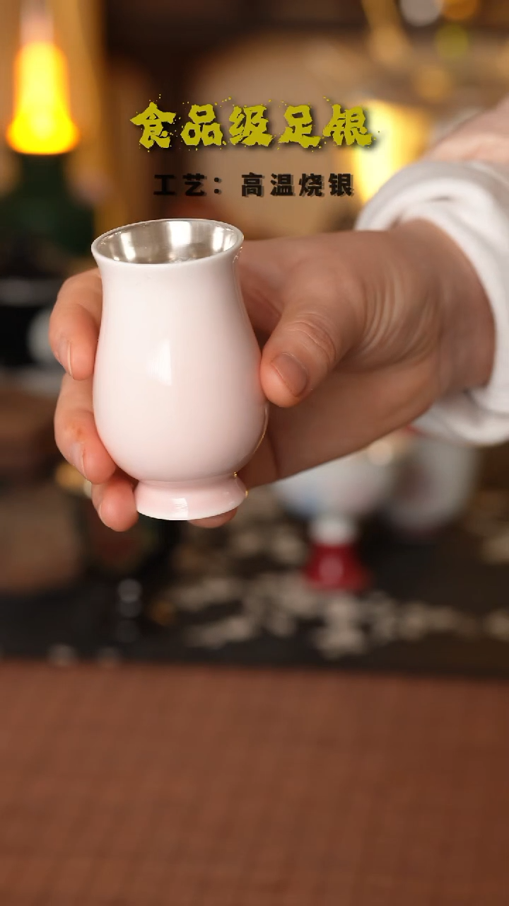 曼妙粉999高温烧银