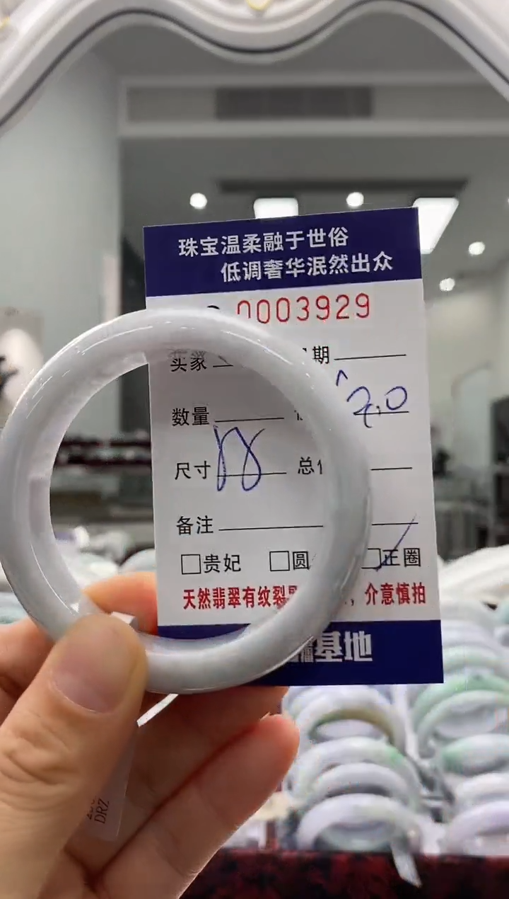 未镶嵌手镯翡翠天然缅甸A货翡翠