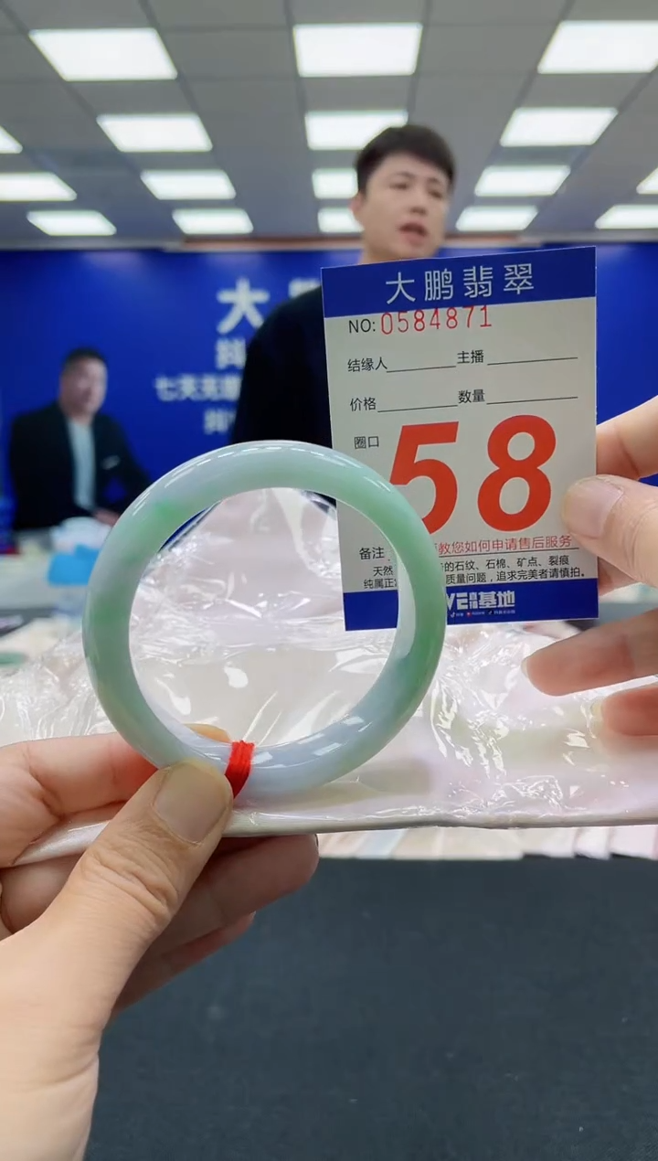 未镶嵌手镯翡翠AAAAAAAAAAAAAAAAAA