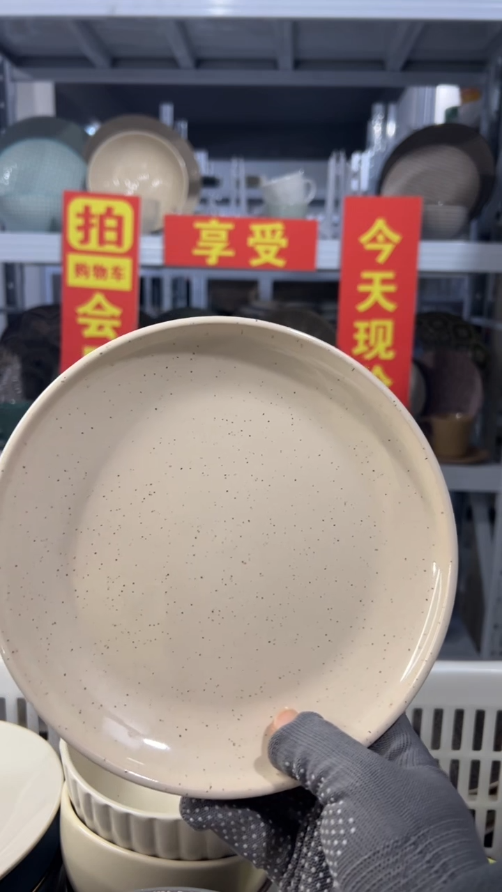 瓷片粉****泡想要全场半价 去小黄车买5元链接