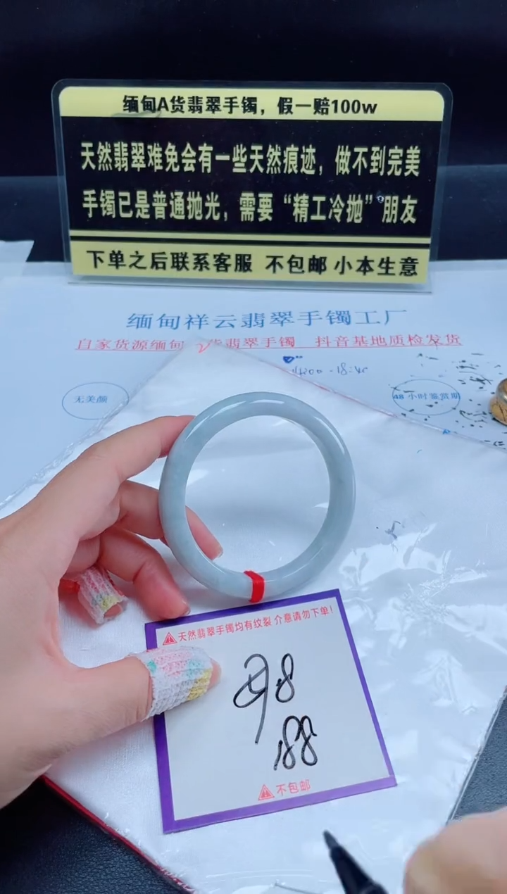 未镶嵌定制翡翠我