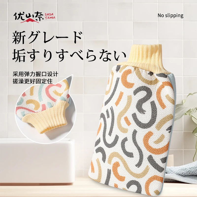 印花双面手套式搓澡巾强力去污搓澡巾