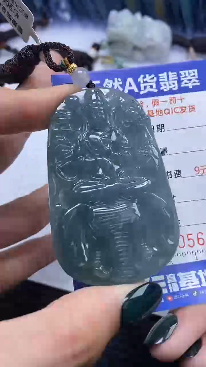 【闪购商品】翡翠颈饰未镶嵌A货翡翠6380