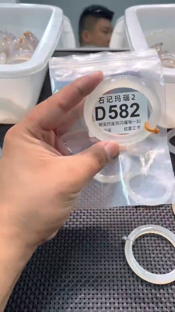 玛瑙/玉髓手镯未镶嵌D582