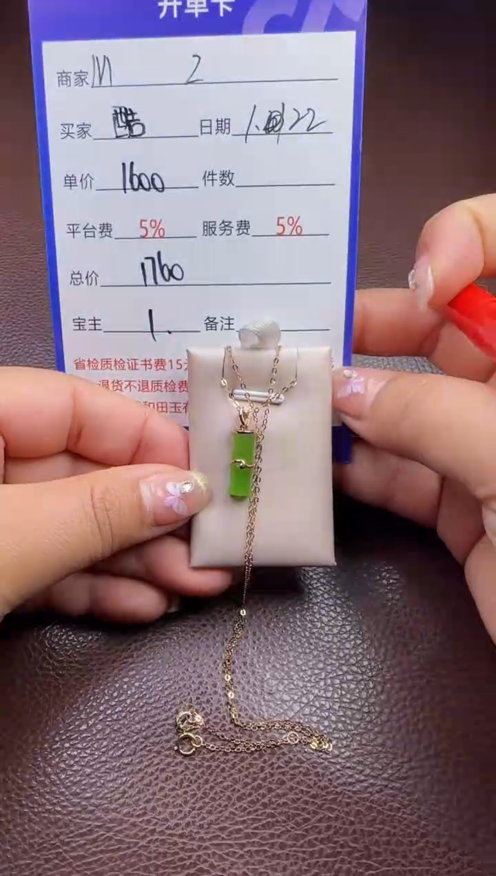 【闪购商品】和田玉挂件未镶嵌挂件