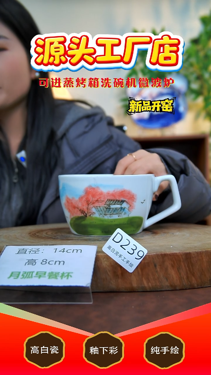 摆件白泥景德镇手工手绘陶瓷【食品级】239