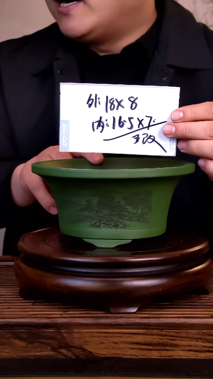 紫砂花盆紫砂花盆-内口16-7微假