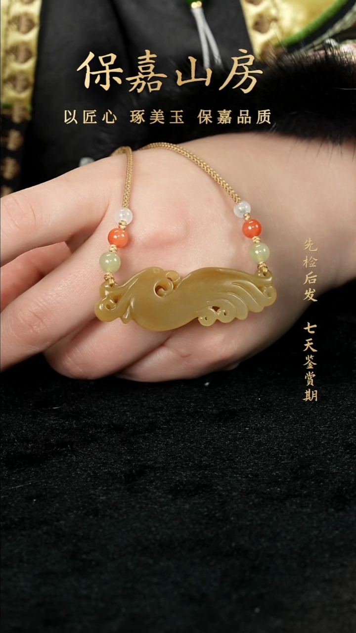 吊坠(赠链)未镶嵌和田玉吊坠Y5585