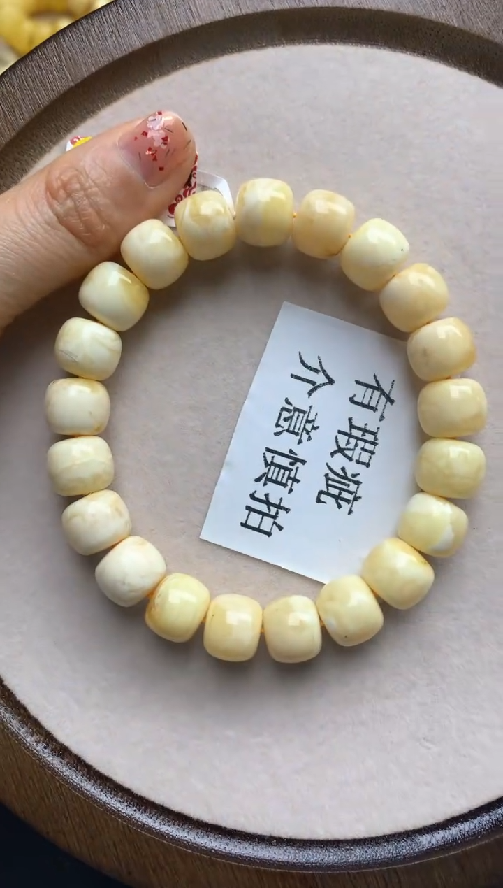 【闪购商品】蜜蜡珠宝奇石未镶嵌29