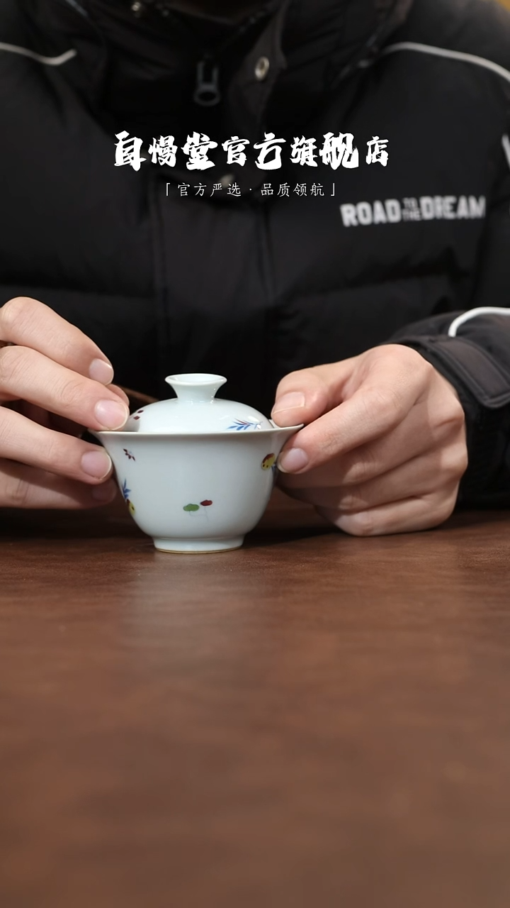 其他非自慢堂-无落古青凡灵盖碗秋实    