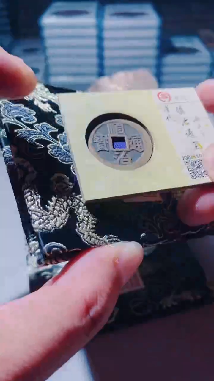 铜古钱币古钱币顺治宁92分