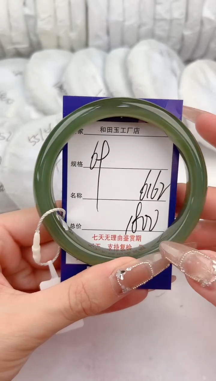 【闪购商品】和田玉手镯未镶嵌69颜色微差无瑕疵
