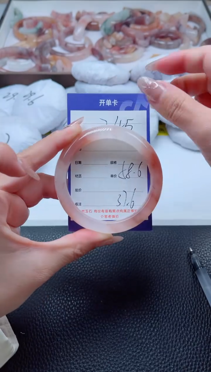 【闪购商品】石英质玉手镯未镶嵌245-58