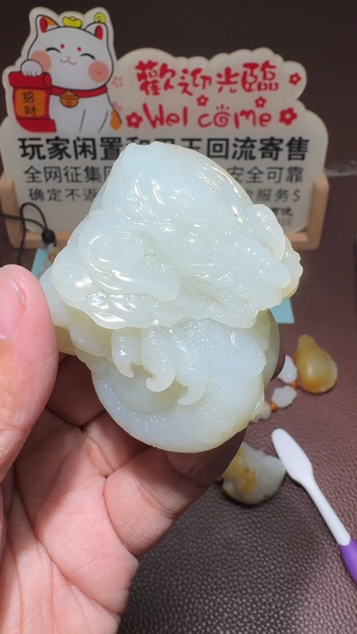 【闪购商品】和田玉挂件未镶嵌和田玉