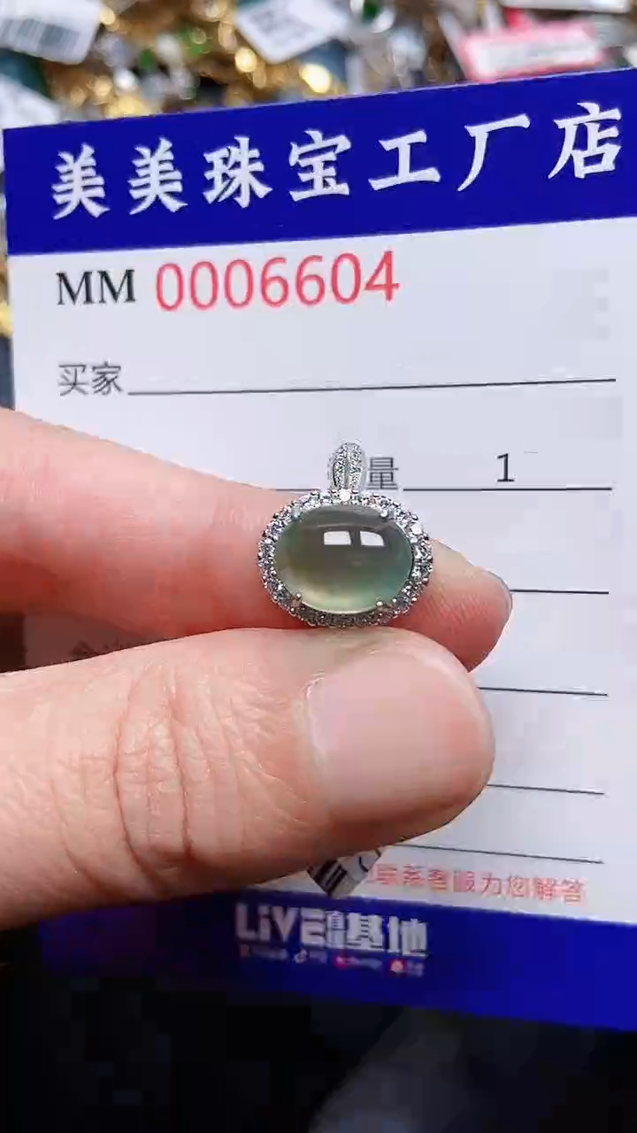 颈饰银S925镶嵌翡翠6604