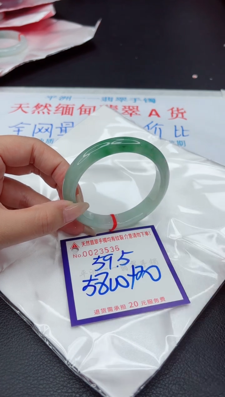 【闪购商品】翡翠手镯未镶嵌111111111111
