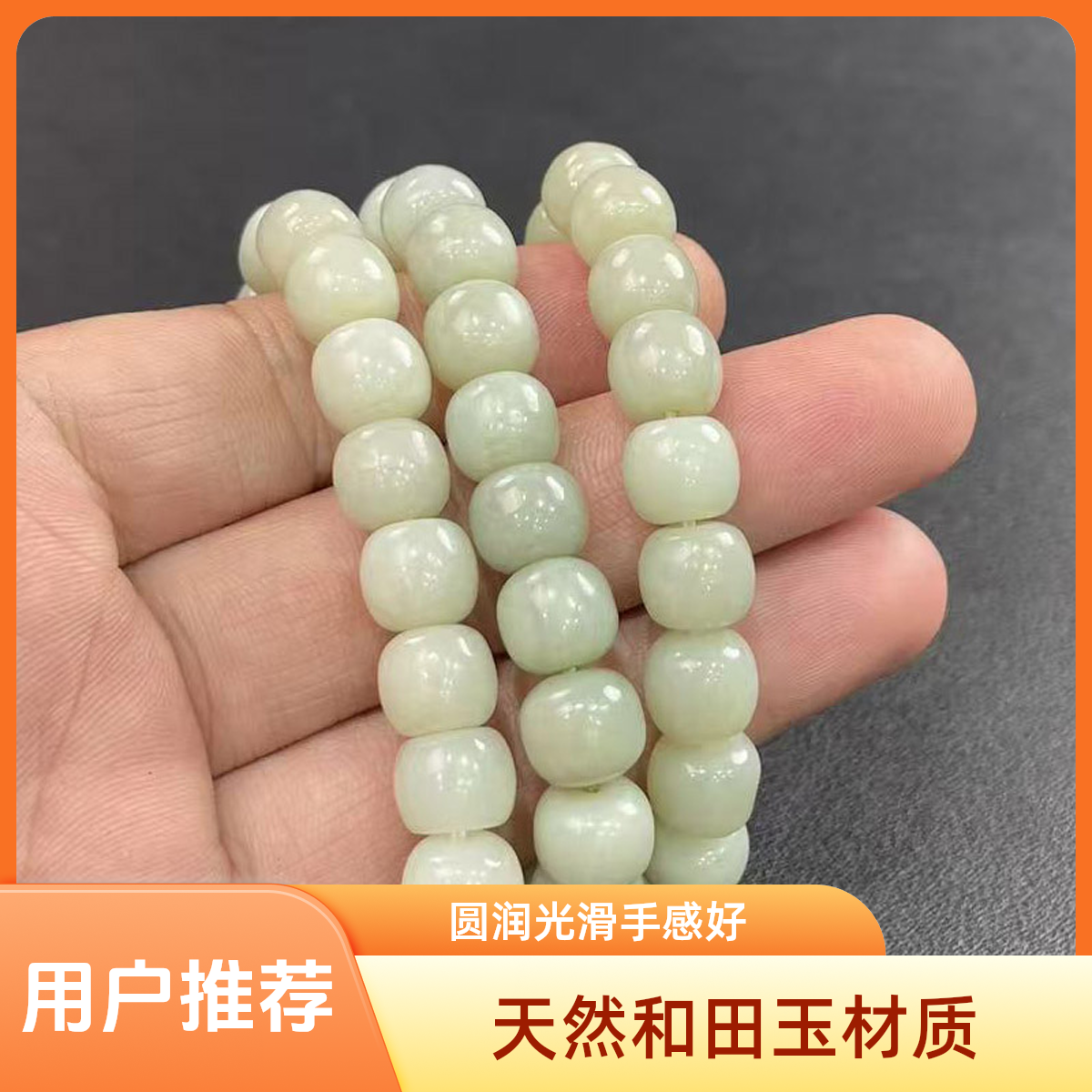 和田玉手链拍一发一随机发货