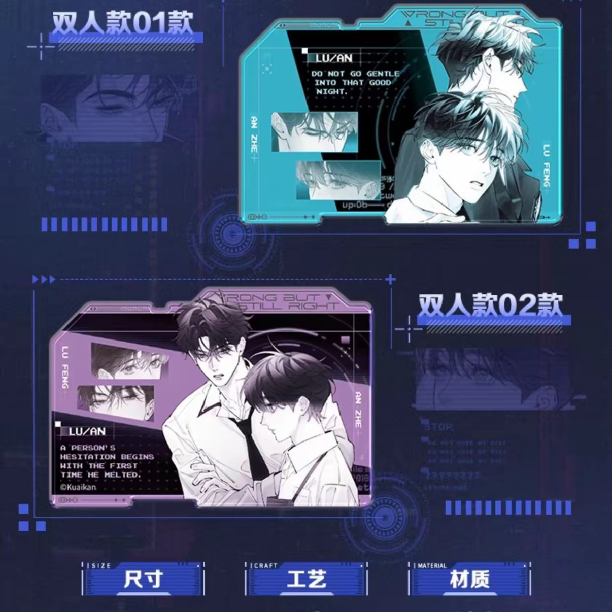 【平拆】漫库正版周边瞬息系列系列-亚克力徽章盲盒 直播代拆