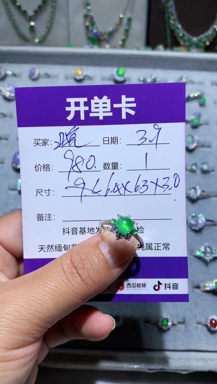 【闪购商品】翡翠耳饰未镶嵌晚晚晚晚晚