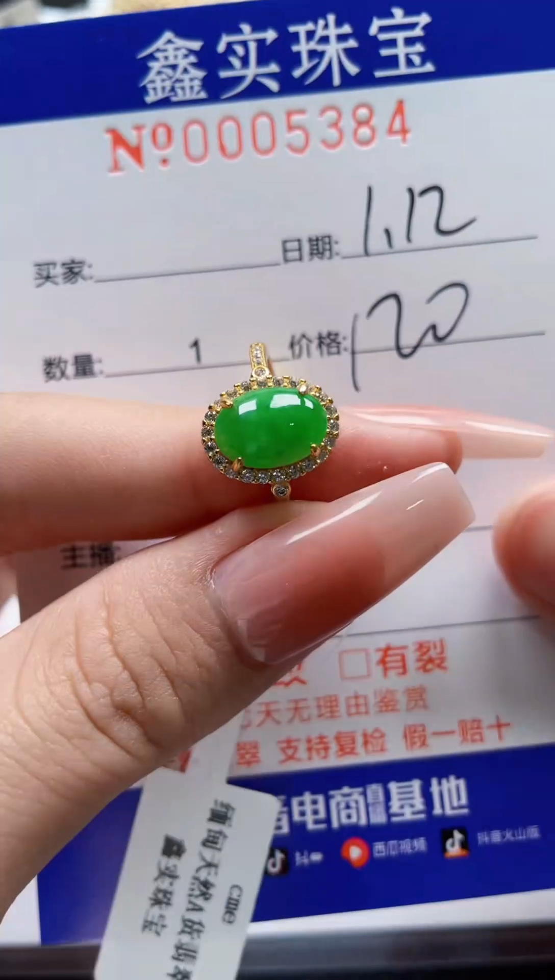 【闪购商品】翡翠戒指银S925镶嵌5384