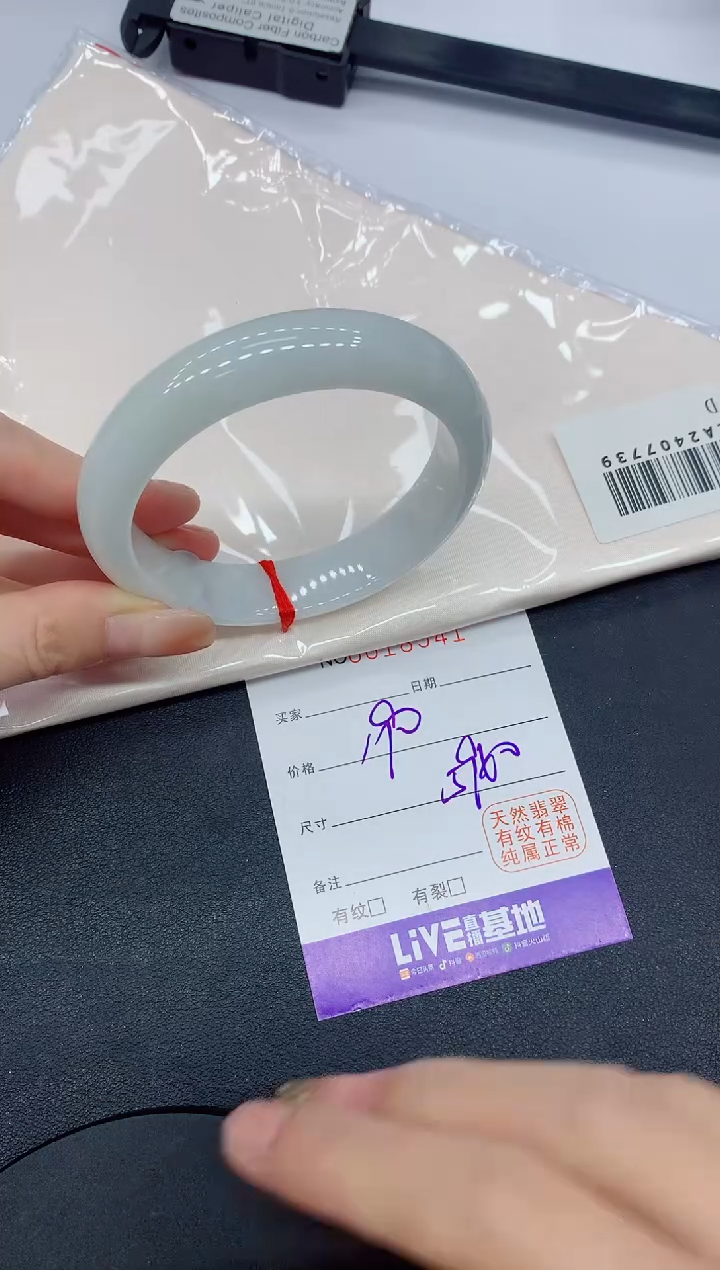 翡翠手镯未镶嵌8541缅甸翡翠手镯