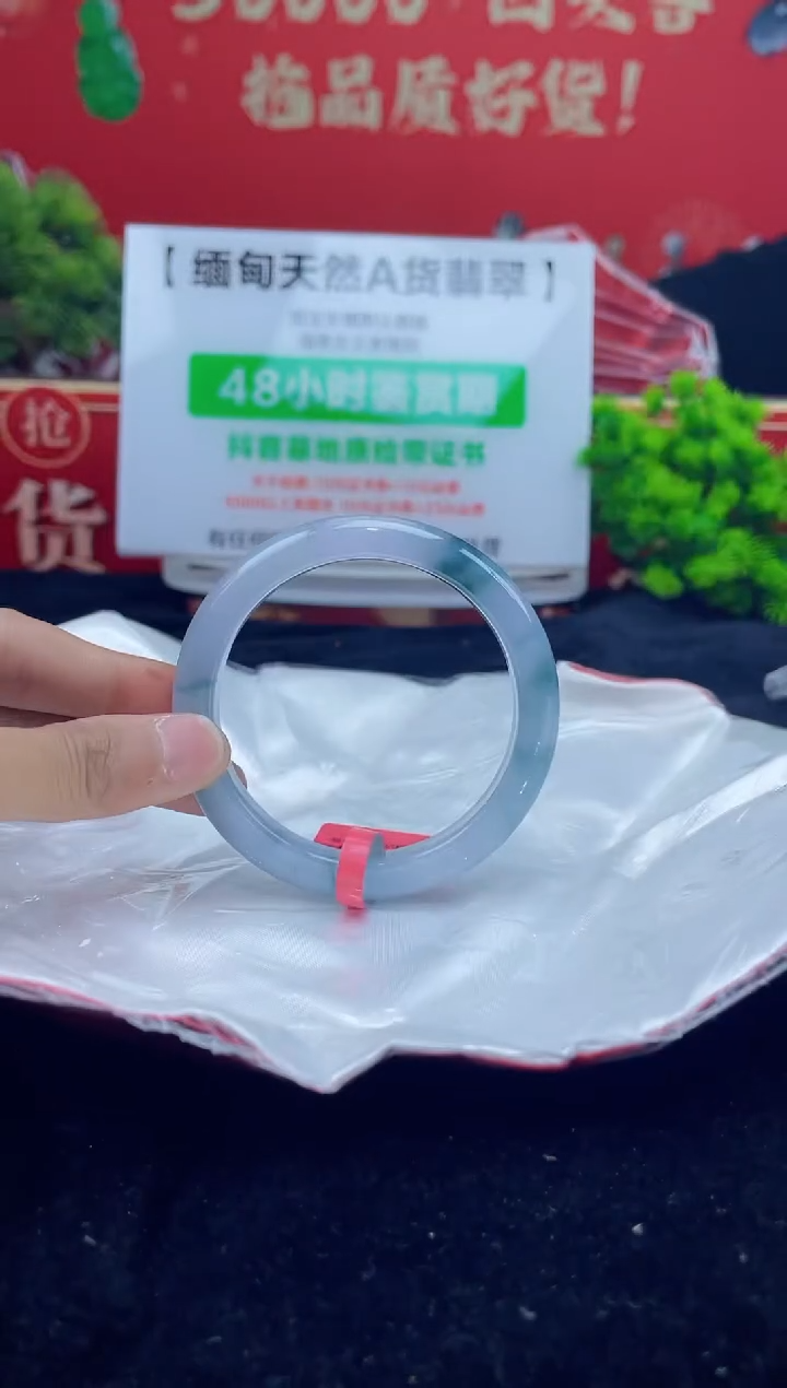 【闪购商品】翡翠手镯未镶嵌2手镯