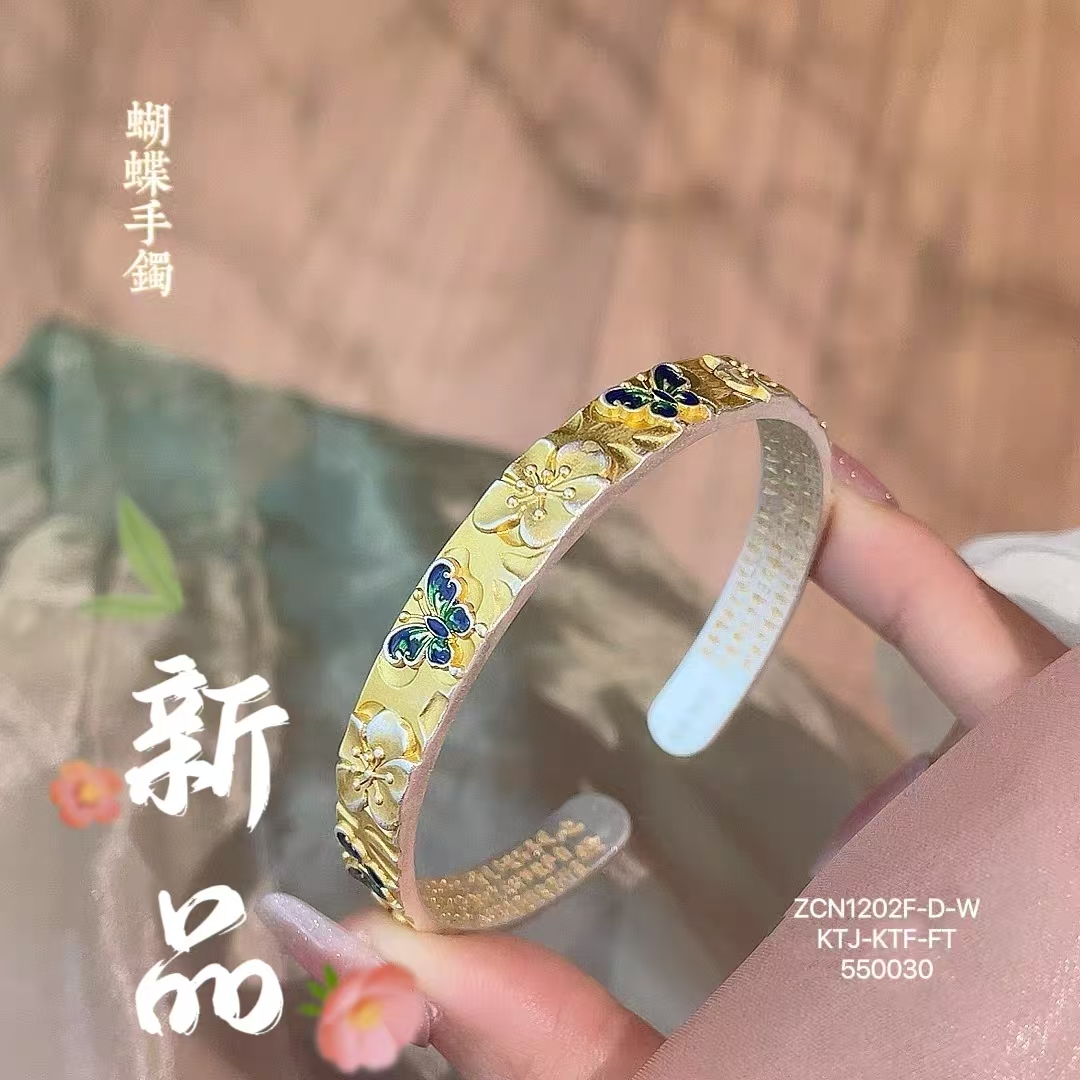 珐琅手链 11号链接-珐琅蝶恋花999.9【开口】时尚气质